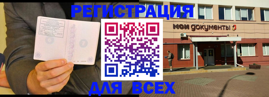 временная регистрация госуслуги в Дятьково