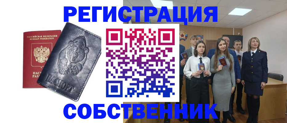 прописка иностранных граждан в Дятьково